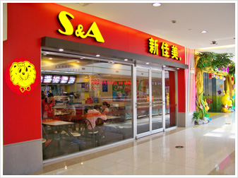 宝龙店.JPG